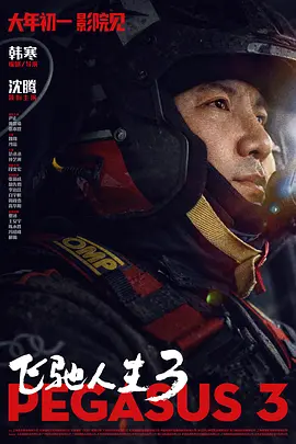 日本肉体bbbbbb肉体